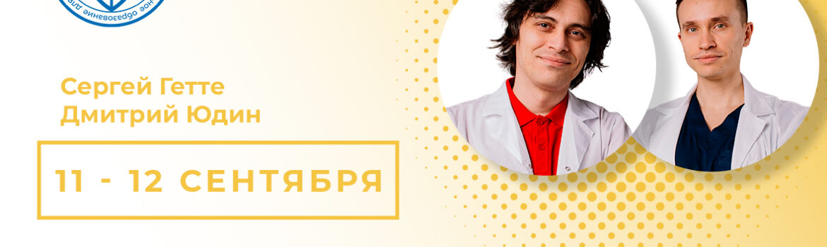 «Базовая гнатология. Здоровый сустав. МРТ, ТЭНС, артикулятор и лицевая дуга» 2