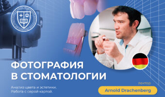 обложка_курсы копия