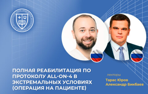 Увеличьте выручку в клинике на 15-50%, внедрив систему кураторов за 1,5 месяца